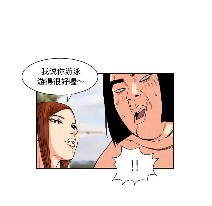 第52話 - 第65张