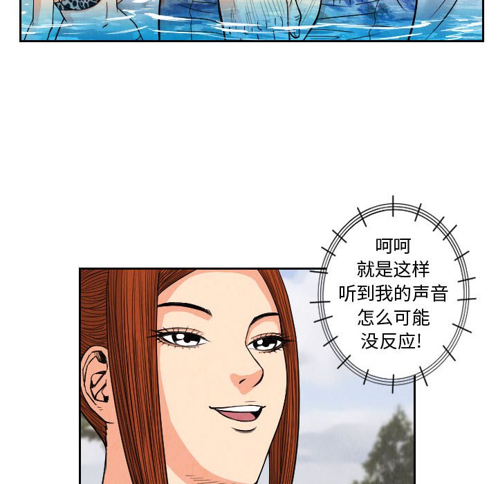 第52話 - 第67张