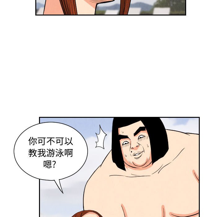 第52話 - 第68张