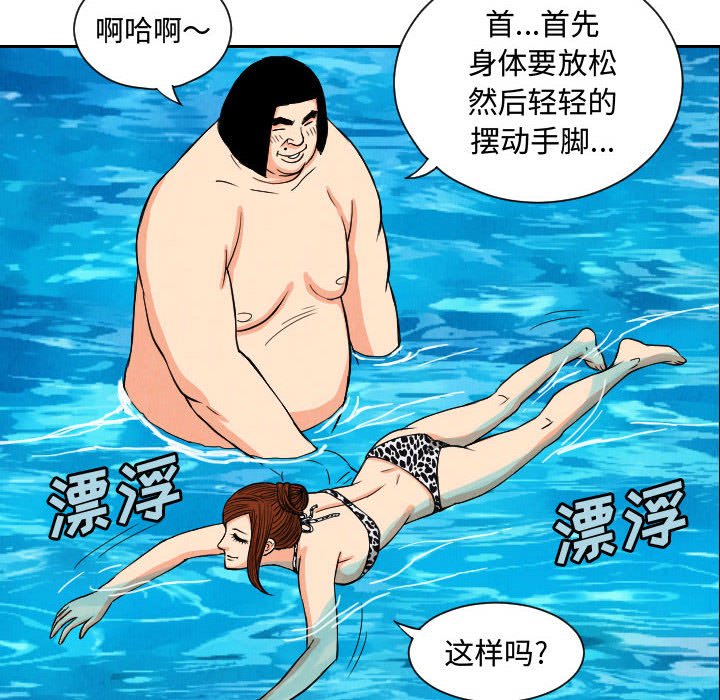 第52話 - 第71张