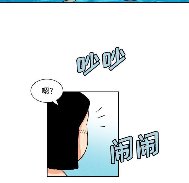 第52話 - 第72张
