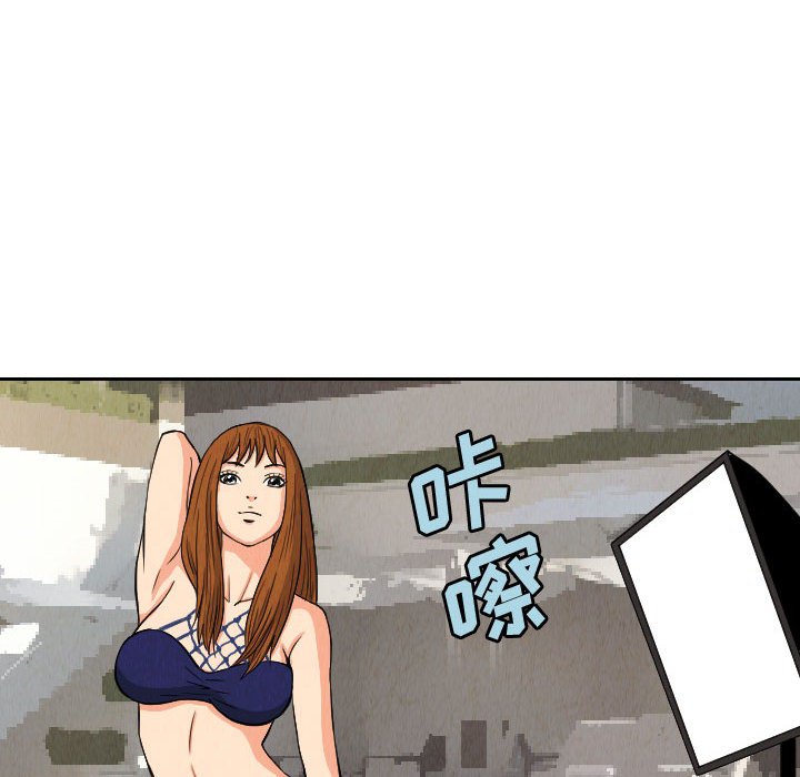 第52話 - 第73张