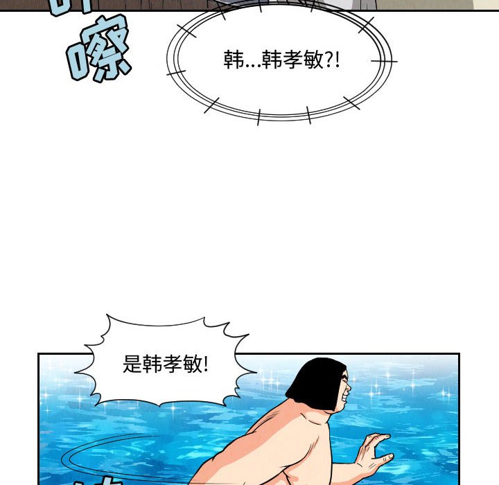第52話 - 第75张