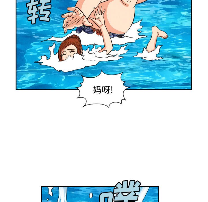 第52話 - 第76张