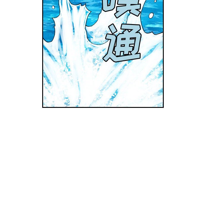 第52話 - 第77张