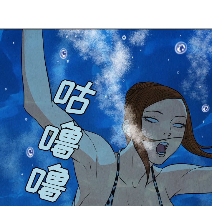 第52話 - 第78张