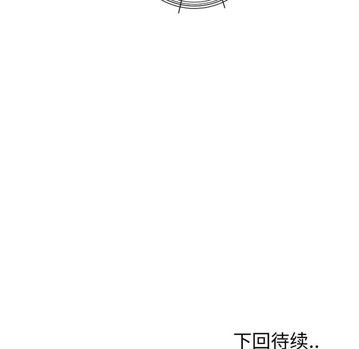第52話 - 第80张