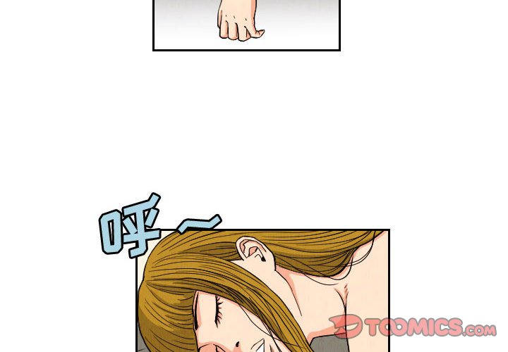 第53話 - 第1张