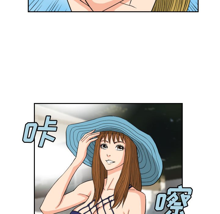 第53話 - 第10张