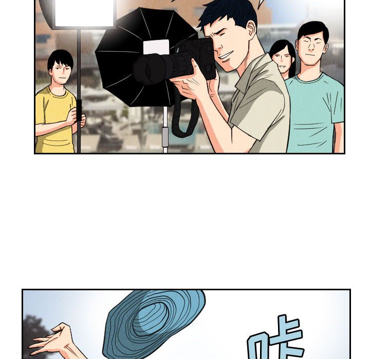 第53話 - 第13张