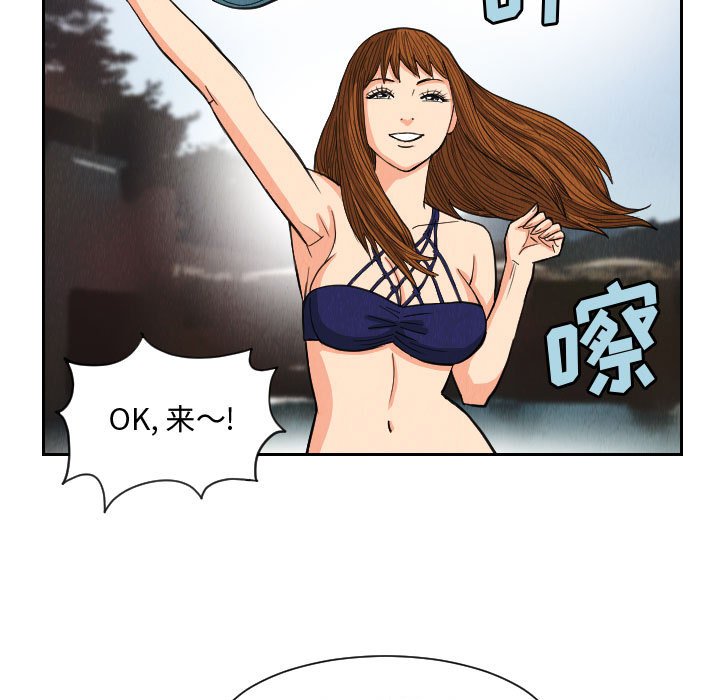 第53話 - 第14张