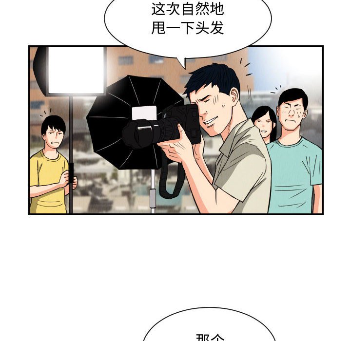 第53話 - 第15张