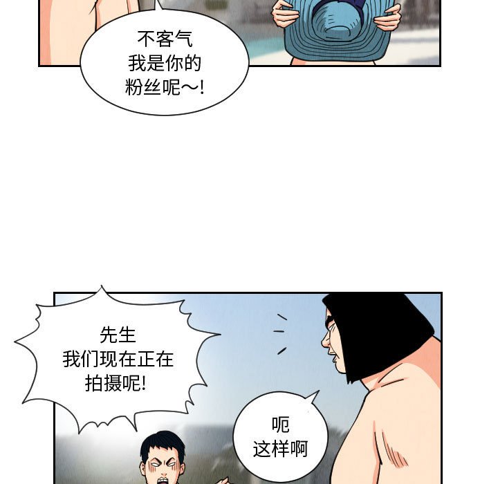 第53話 - 第18张