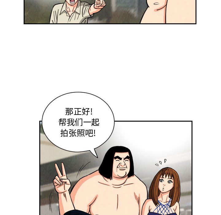第53話 - 第19张