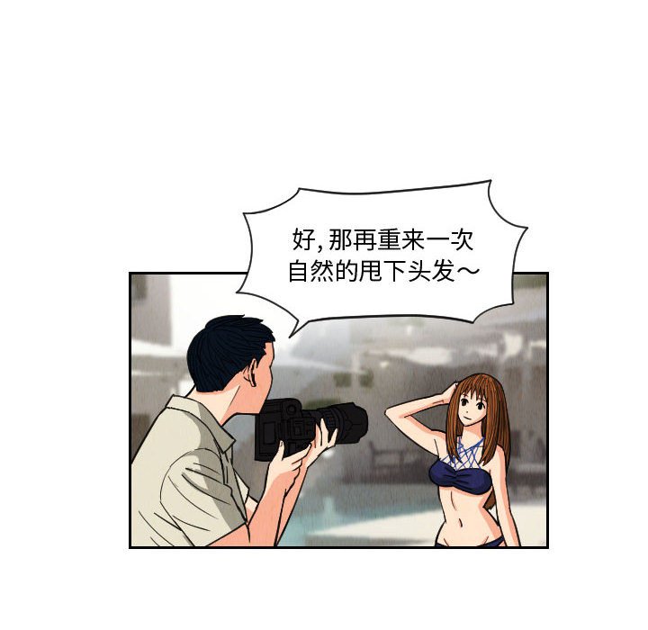 第53話 - 第23张