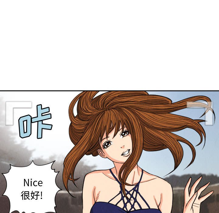第53話 - 第24张