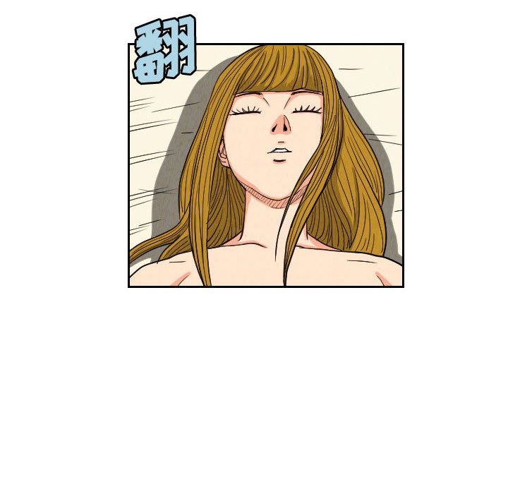 第53話 - 第5张