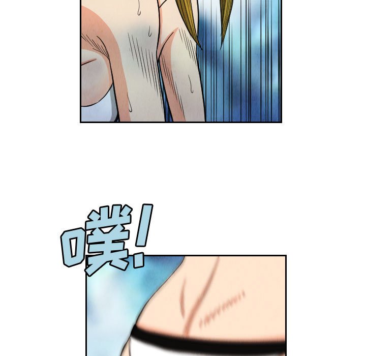 第53話 - 第54张