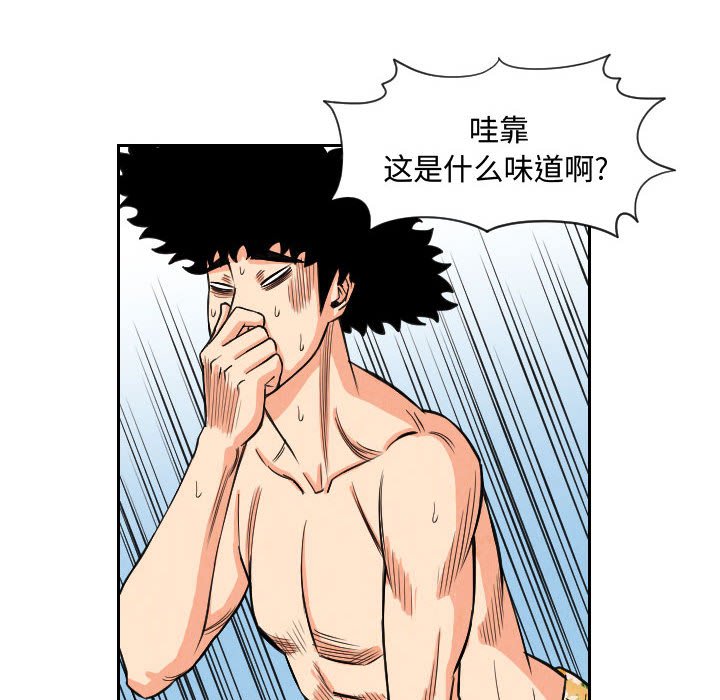 第53話 - 第57张
