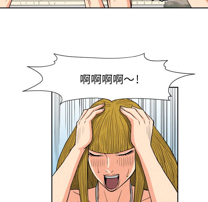 第53話 - 第61张