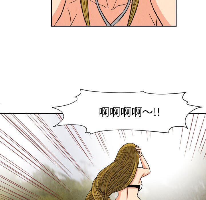 第53話 - 第62张