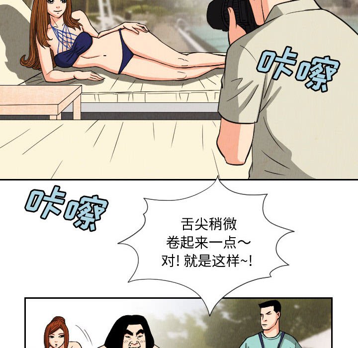 第53話 - 第67张