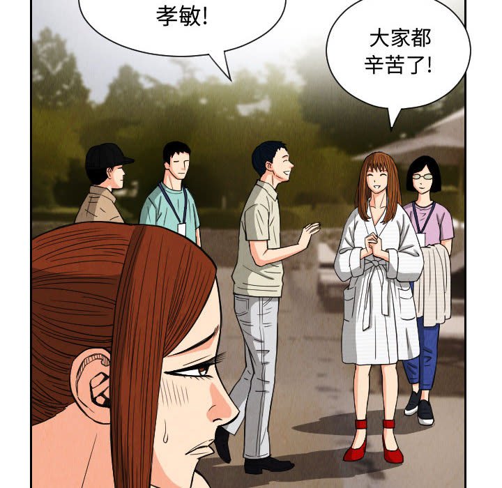 第54話 - 第11张