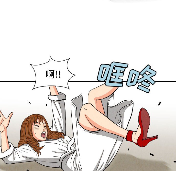 第54話 - 第17张