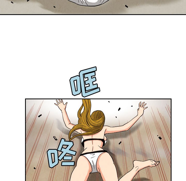 第54話 - 第18张