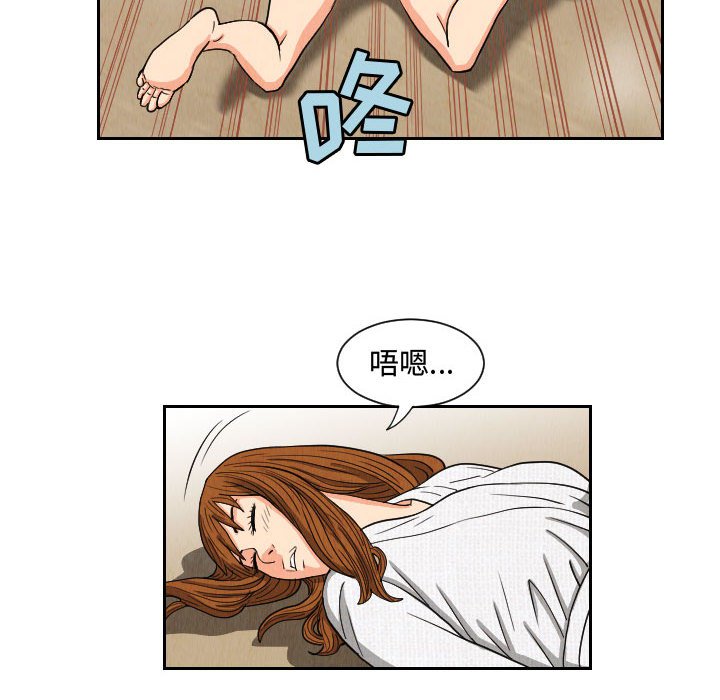 第54話 - 第19张