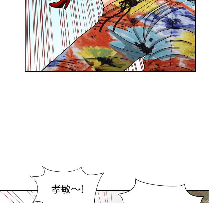 第54話 - 第25张
