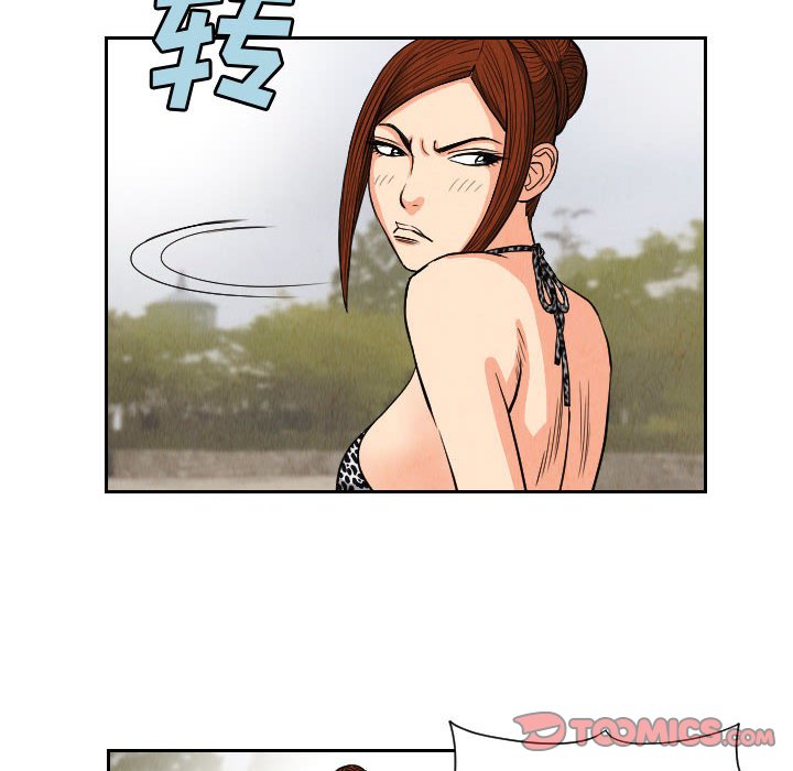 第54話 - 第29张