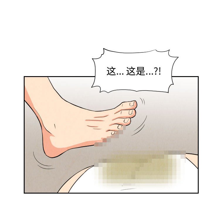 第54話 - 第33张