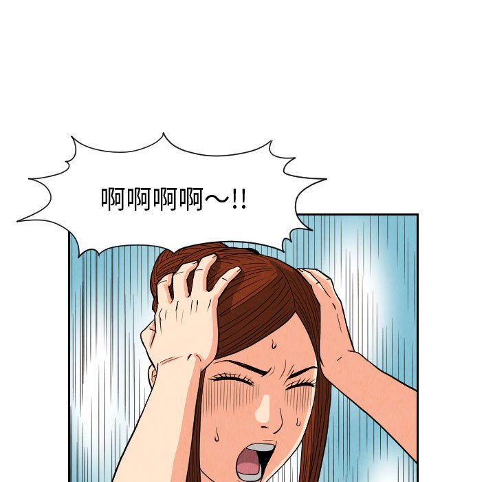 第54話 - 第34张
