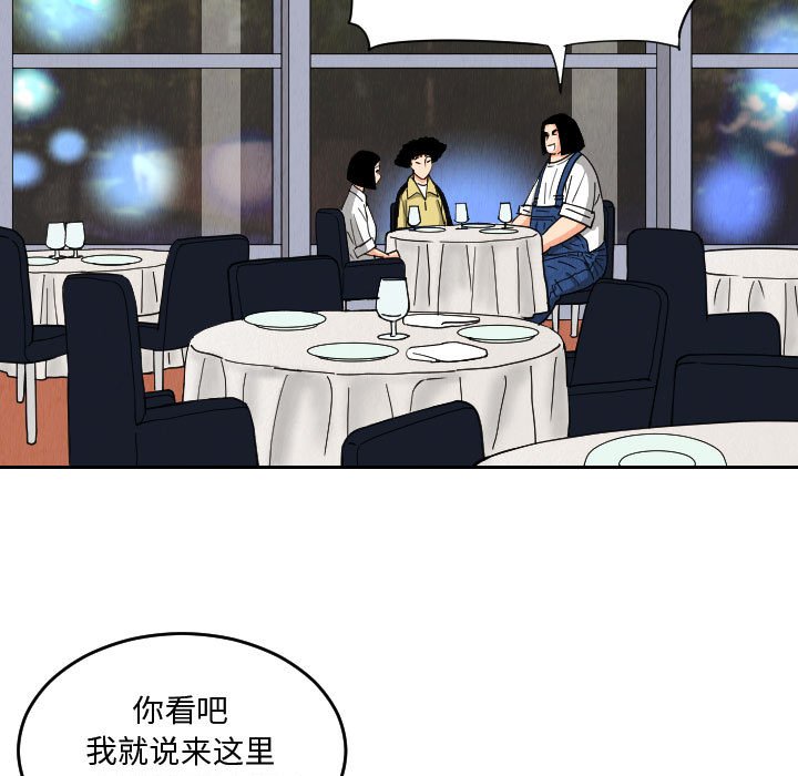 第54話 - 第38张