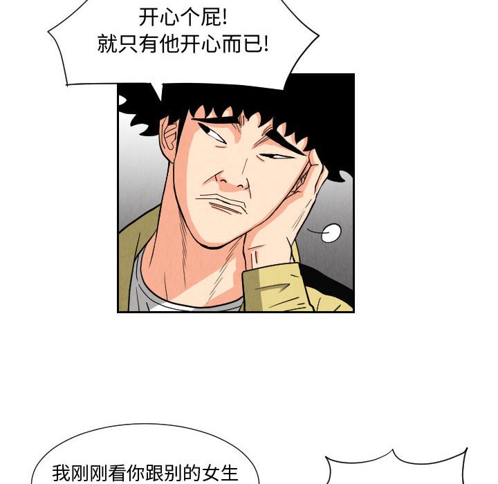 第54話 - 第49张