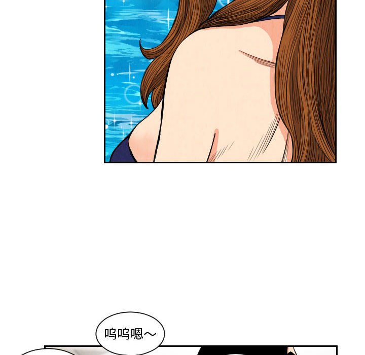 第54話 - 第5张