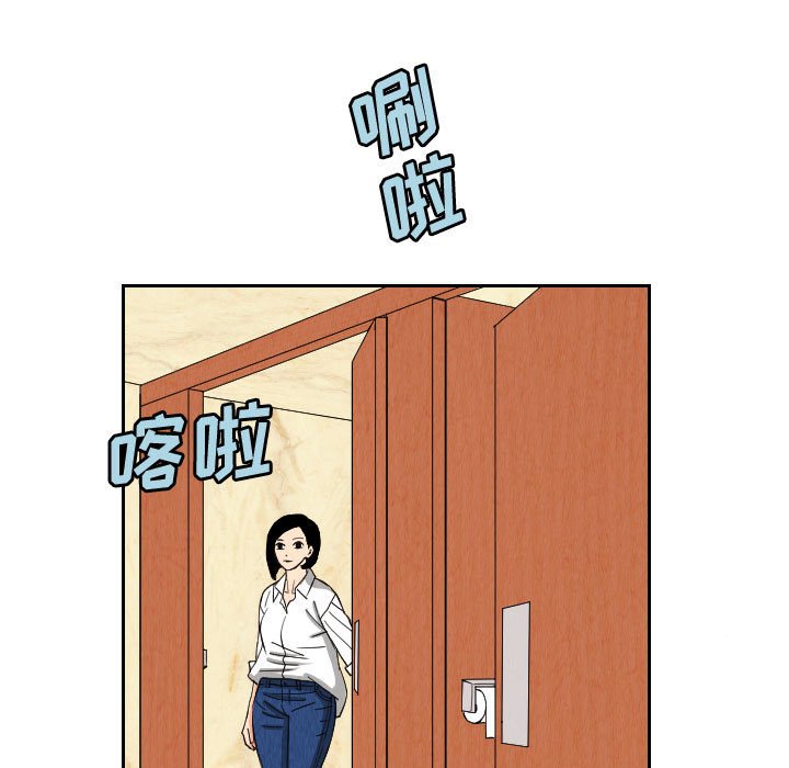 第54話 - 第60张