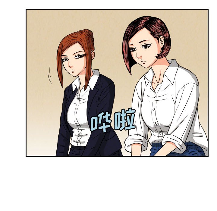 第54話 - 第63张