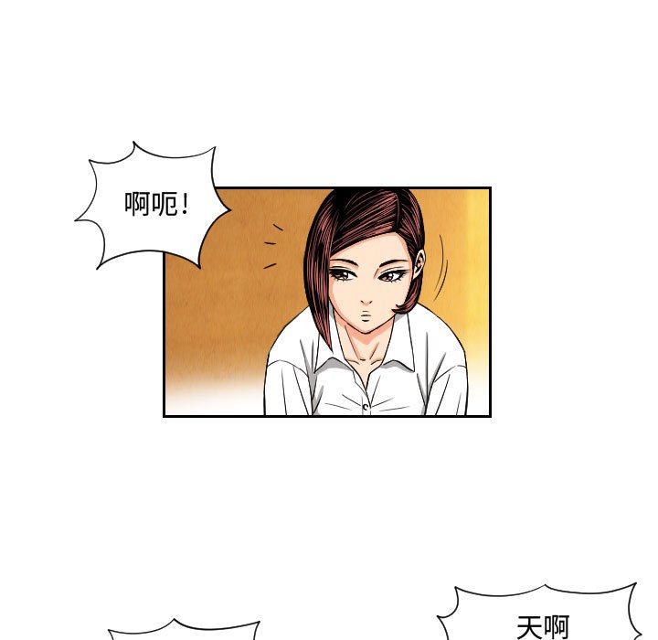 第54話 - 第64张