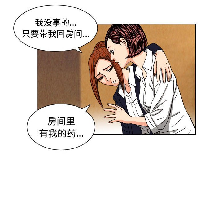 第54話 - 第67张