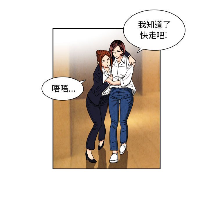 第54話 - 第68张