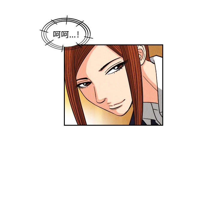 第54話 - 第69张