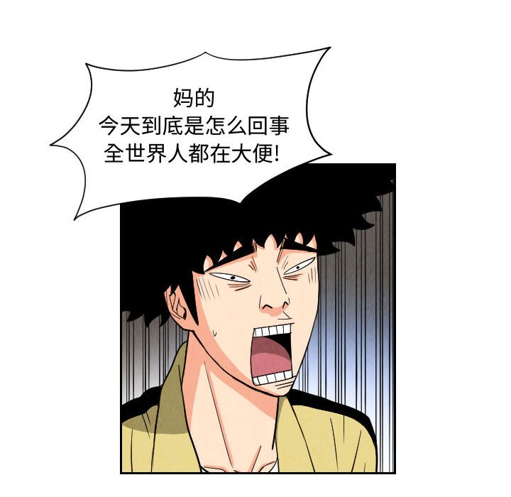 第54話 - 第79张