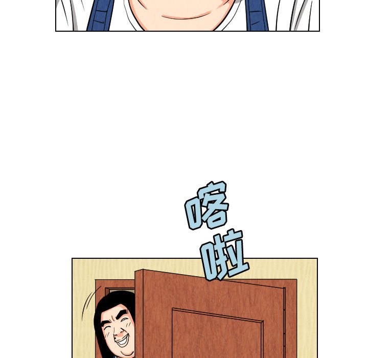 第54話 - 第82张