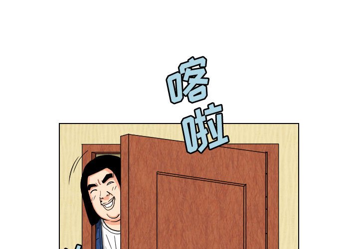 第55話 - 第0张