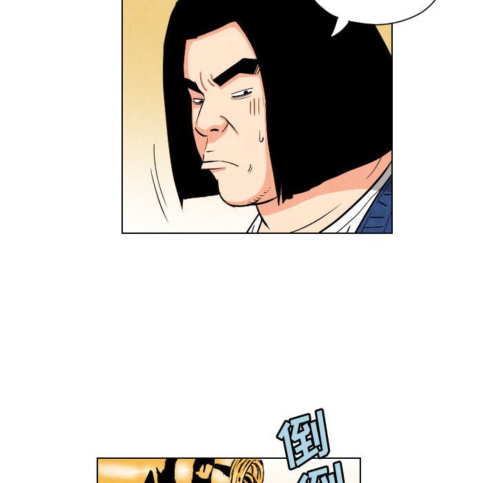 第55話 - 第11张