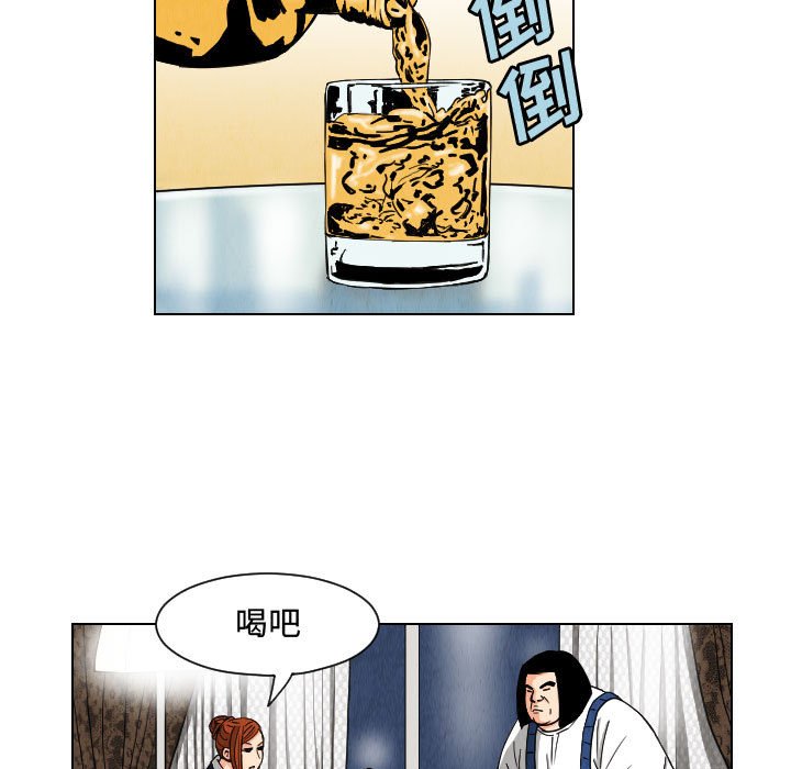 第55話 - 第12张