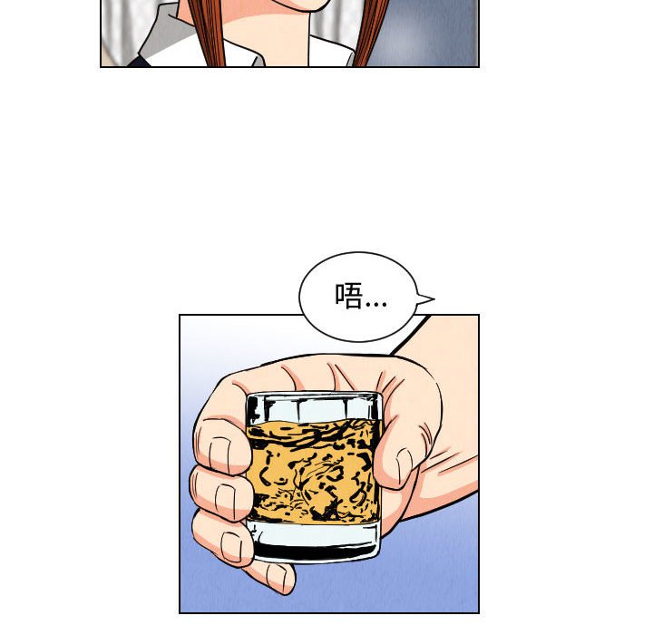 第55話 - 第15张