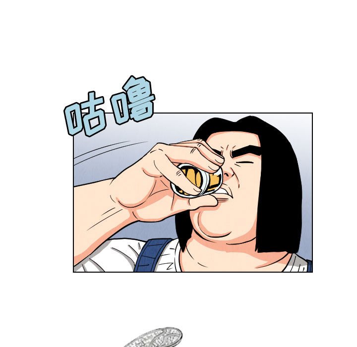 第55話 - 第16张